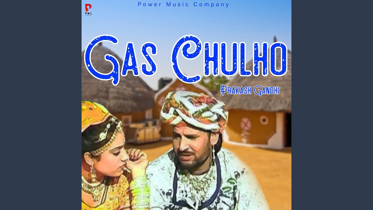 Gas Chulho