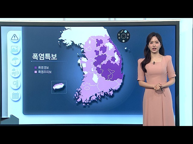 [날씨클릭] 전국 다시 장맛비…습도 높아 여전히 더워 / 연합뉴스TV (YonhapnewsTV)