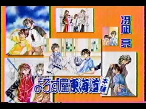 花とゆめcm 01年放送6本セット Youtube