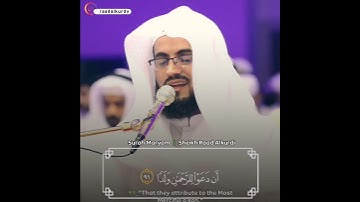 وَقَالُوا اتَّخَذَ الرَّحْمَٰنُ وَلَدًا | رعد الكردي - سورة مريم