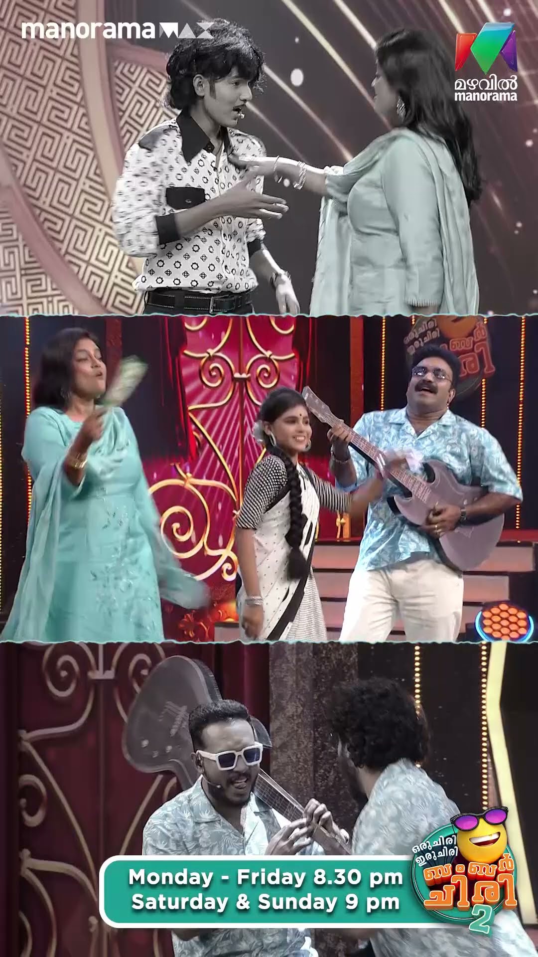 ബംബർ ചിരിവേദിയിൽ ആടി തിമിർത്തു മഞ്ജു..  #ocicbc2 #epi470