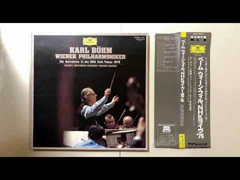 ベーム シューベルト NHK ライブ 1975 LP フランツ