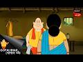 আম্ররাজ গোপাল | Gopal Bhar | Best Of Gopal Bhar