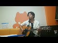 ギターの練習 モモウメ『スーハー』
