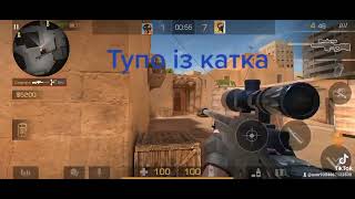 24 Січня 2023 Р.