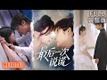 王英杰 金穗丨 最后一次说谎 短剧 短劇全集 熱門 熱門短劇推薦 短劇 热门短剧 重生 女頻 短剧推荐 柑橘短剧社 王英杰 金穗丨 最后一次说谎 短剧 短劇全集 熱門 熱門短劇推薦 短劇 热门短剧 重生 女頻 短剧推荐 柑橘短剧社
