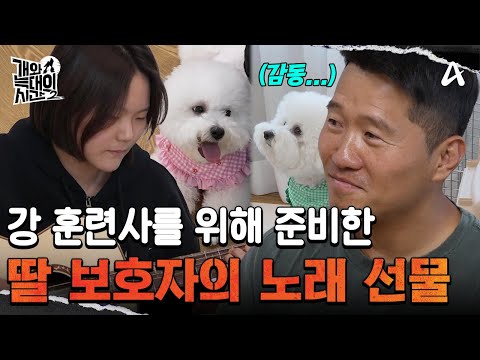 "Apart from the filming..." Kang Hyung-wook receives a song as a gift for the first time in his l...