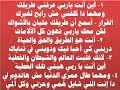 موسيقى ترنيمة أين أنت ياربي عرفني طريقك