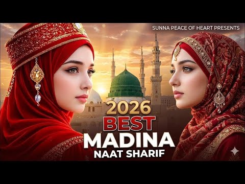 Most Beautiful Madina Naat | Heart Touching Naat 2026 | Madina Bula Lo Ya Rasulullah ﷺ 💚| 