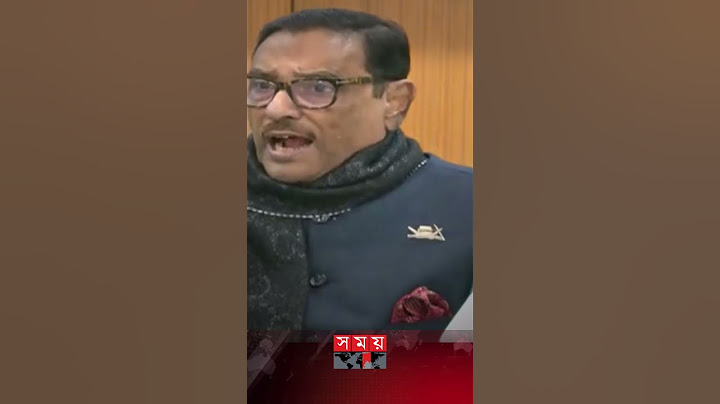 মেয়াদ শেষ হওয়ার ১ ঘণ্টা আগেও শেখ হাসিনা পদত্যাগ করবেন না: কামরুল ইসলাম #shorts #awamileague