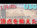 PWS Phase2 Week1 WS Match6 Highlight【PUBG】