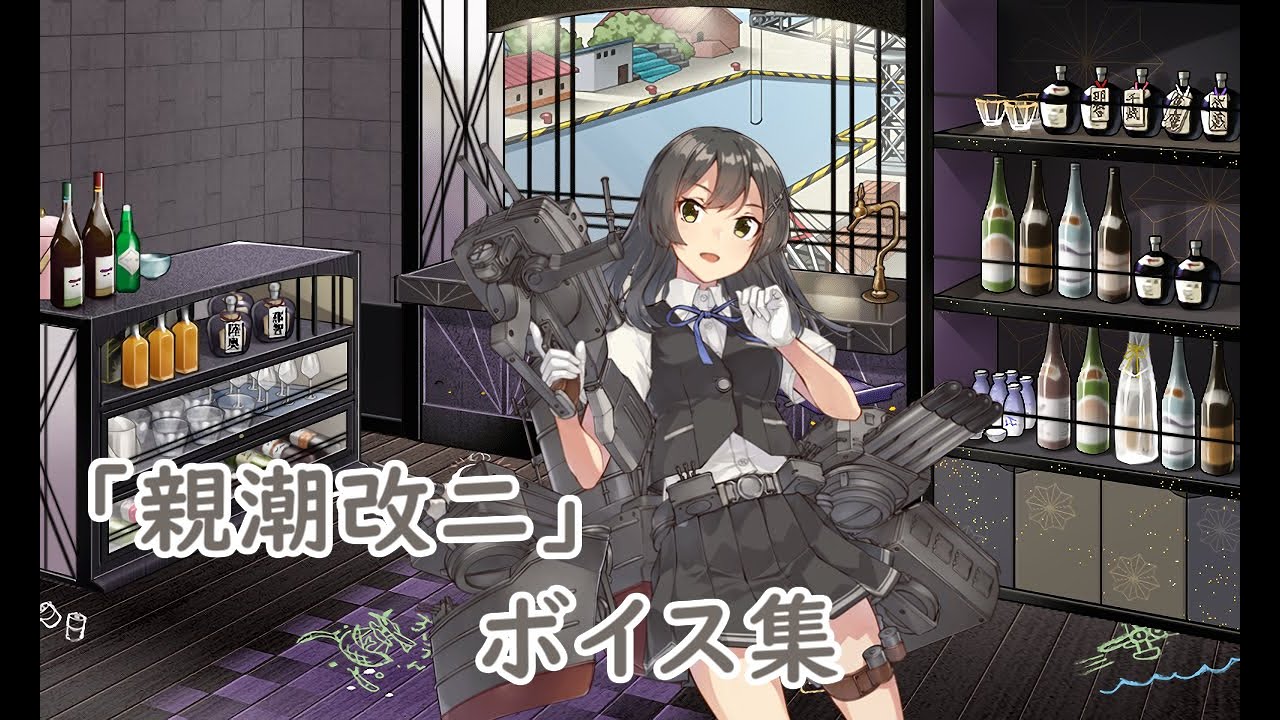 Kantai Collection] 