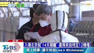 【十點不一樣】武漢宣告五天「0確診」　網傳陸記者踢爆真相