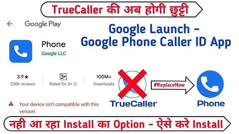 Google Phone App - best alternative for truecaller | best caller id app android | Tech Jagat