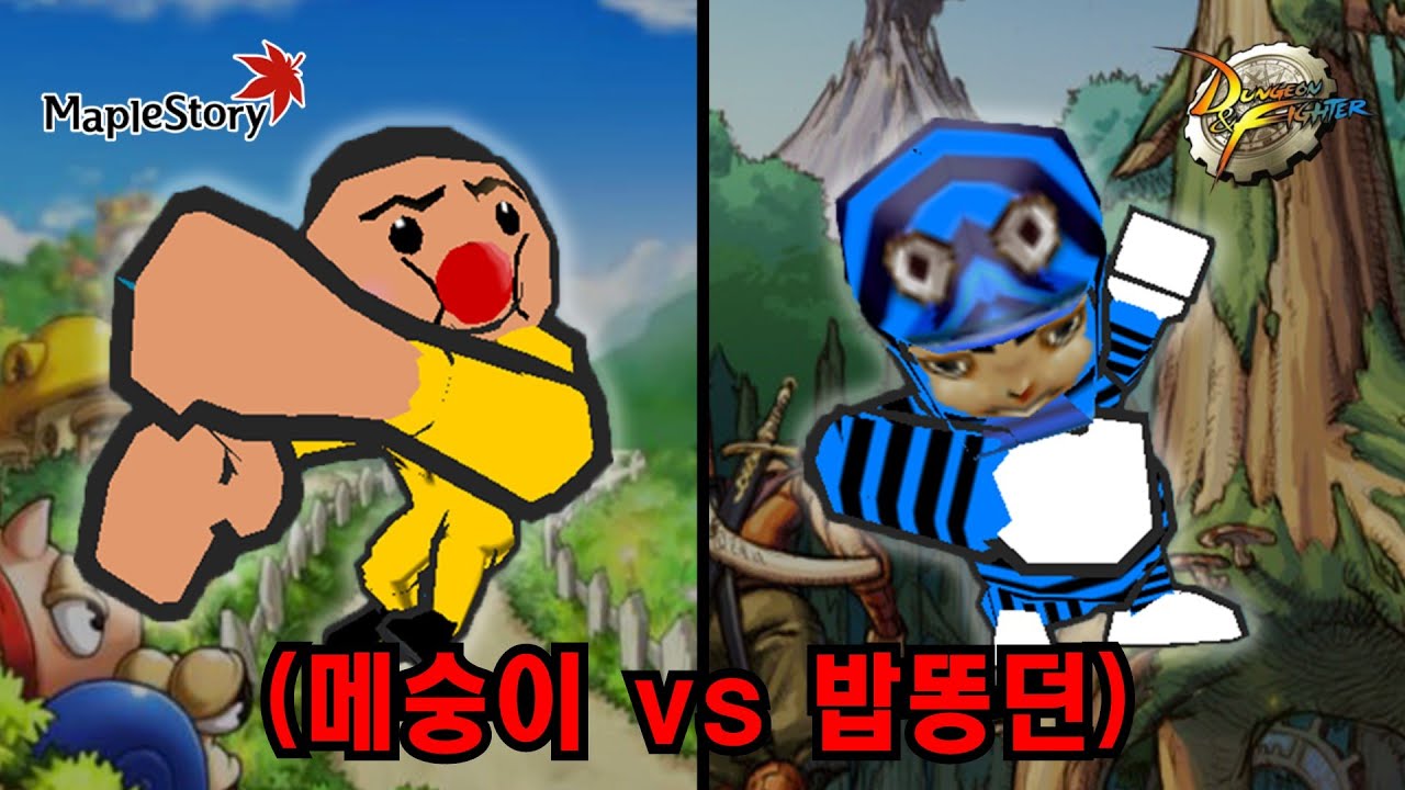 니 게임이 더 망겜이다