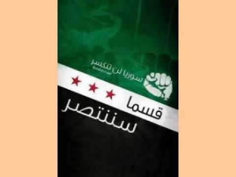 سننتصر رغم الرصاص المنهمر سوريا