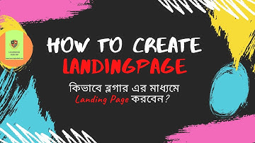 Blogger | how to create a landing page | Cpa Grip offer promotion |