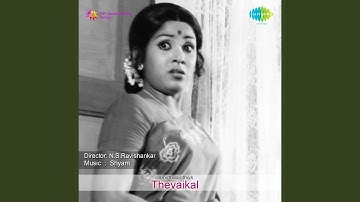 Thevaikal Aayiram