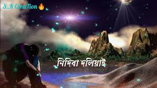 Atori Atoriআতৰ আতৰAssamese Love Song Statuszubeen Garg Sk Technical.