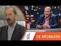 თითქმის ყოველდღე - მიშა მშვილდაძესთან 29 ნოემბერი [ვახტანგ ხმალაძე]