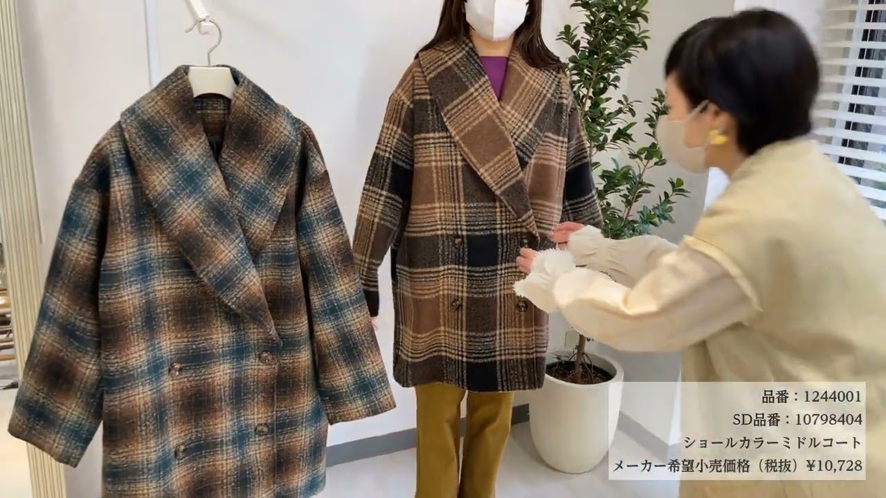 フワッと軽い着心地☆ショールカラーミドルコート - YouTube