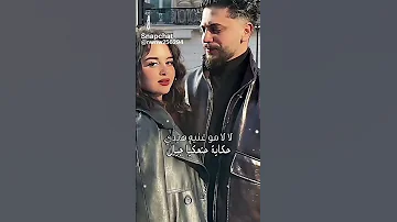 اسمر عيونو كحيله 