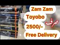 Zam zam toyobo premium imported toyobo  vip  shine  shalwar qameez  just 2500 wholesale