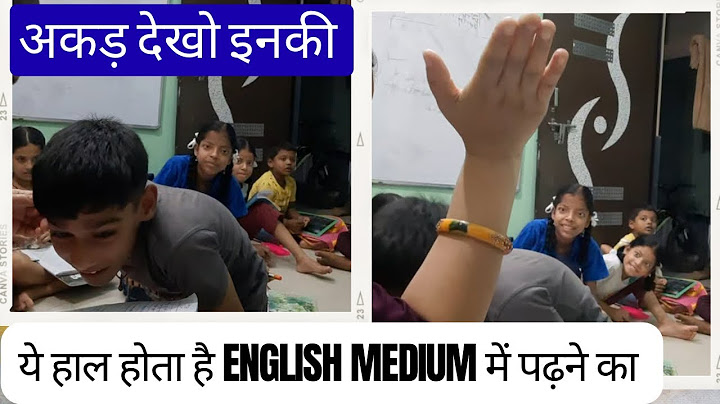 Akad Dekho Inki 😳😡|| Live Tuition ||