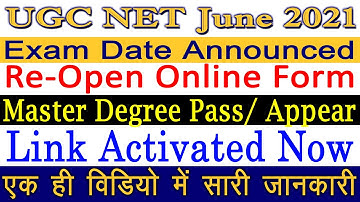NTA UGC NET June 2021 Online Form ¦¦ How to Fill UGC NET Online Form 2021 ¦¦ UGC NET 2021 Form Apply