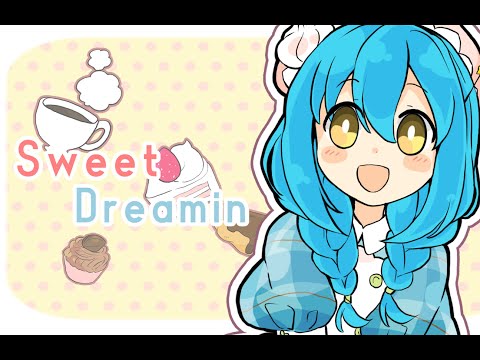 【オリジナルソング】Sweet Dreamin【言ノ葉キリヤ】