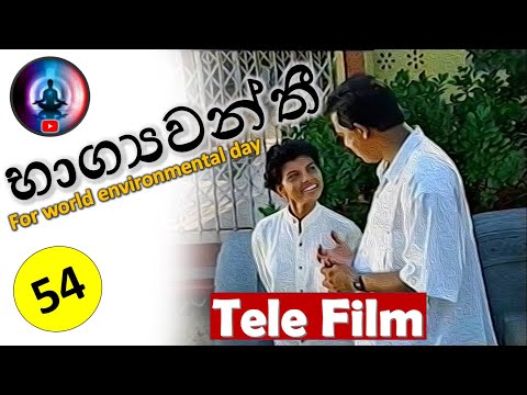 Bhagyawanthi || භාග්‍යවන්ති || Tele Film  || ITN || Samanthee Deshapriya Samarathunga || 2000