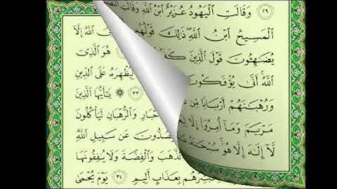 أجمل تلاوة عبدالولي الأركاني سورة التوبة كاملة  Abdul Wali al Arkani