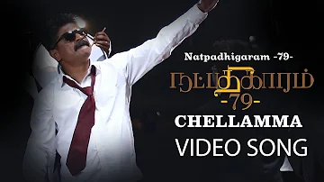 Natpadhigaram - 79 | Sollu Sollu Chellamma Video Song | Latest Tamil Song