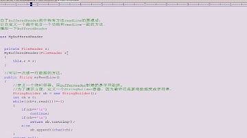 黑马程序员 毕向东 Java基础视频教程第19天 05 IO流MyBufferedReader