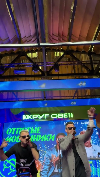 Отпетые мошенники ☀️🔥Лето это 👙⛱️🔥☀️🌊 - YouTube