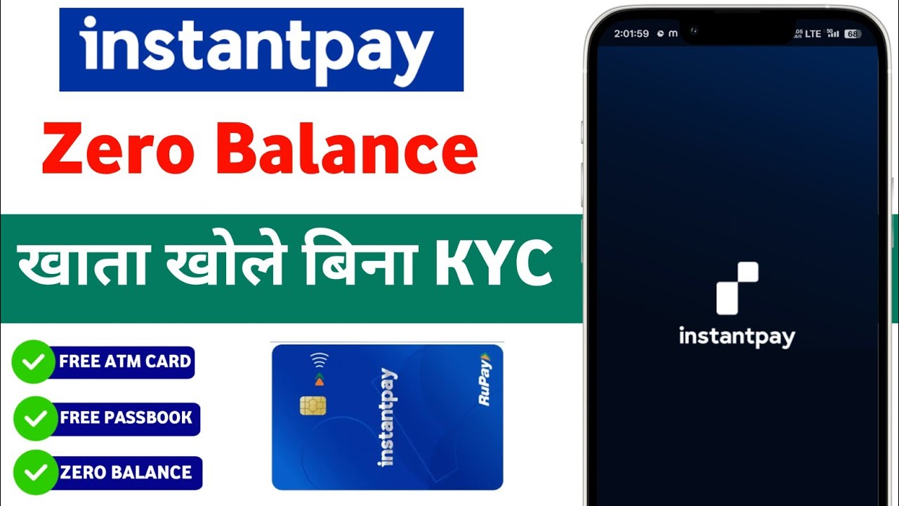 instant pay account opening | zero balance account | instant pay account kaise open kare
