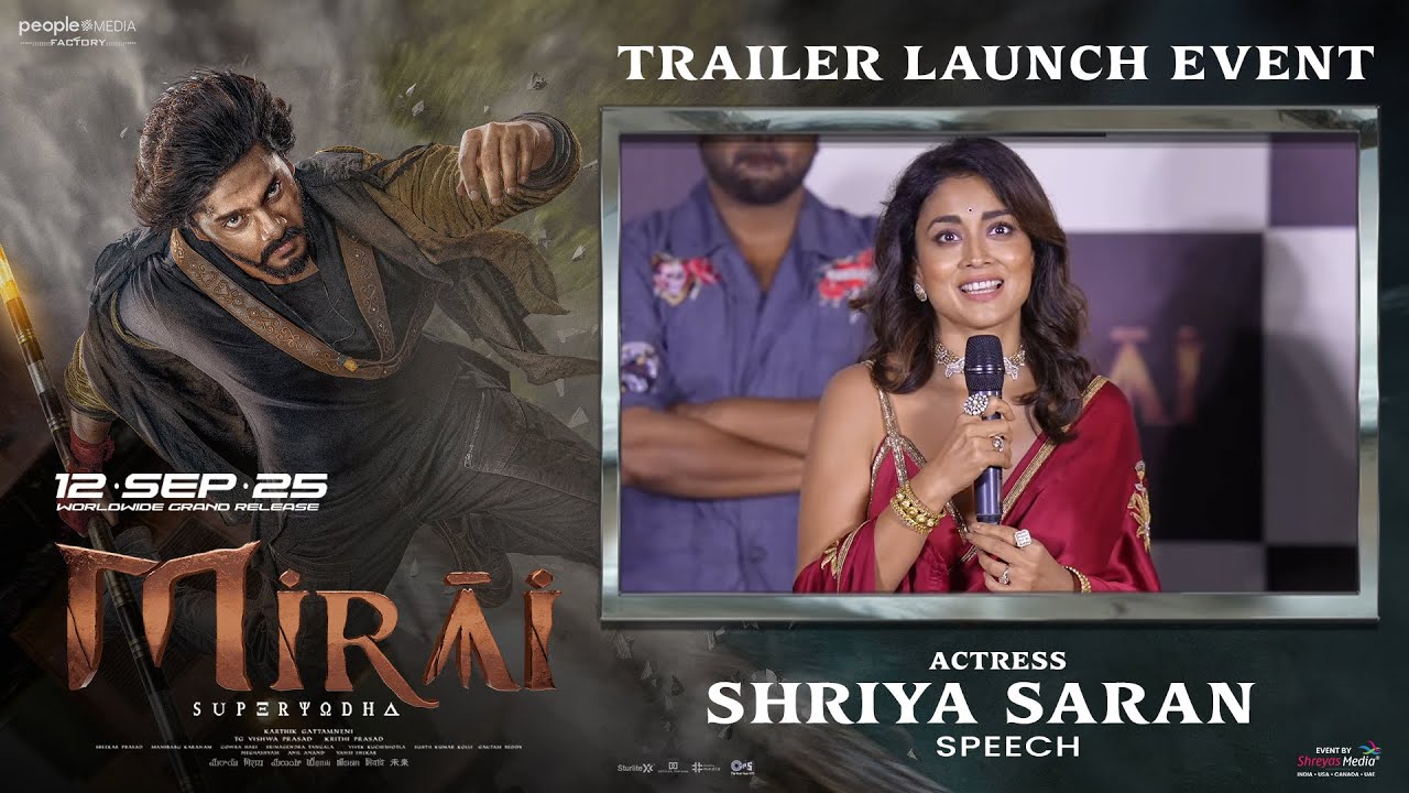 Actress Shriya Saran Speech at Mirai Trailer Launch Event | Teja Sajja |  Manchu Manoj