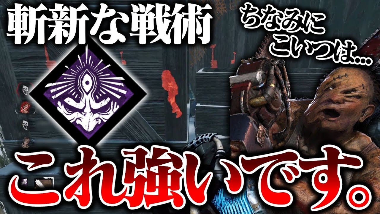 PTB】生まれ変わった「斬新な戦術」がかなり使えるパークに！？一方