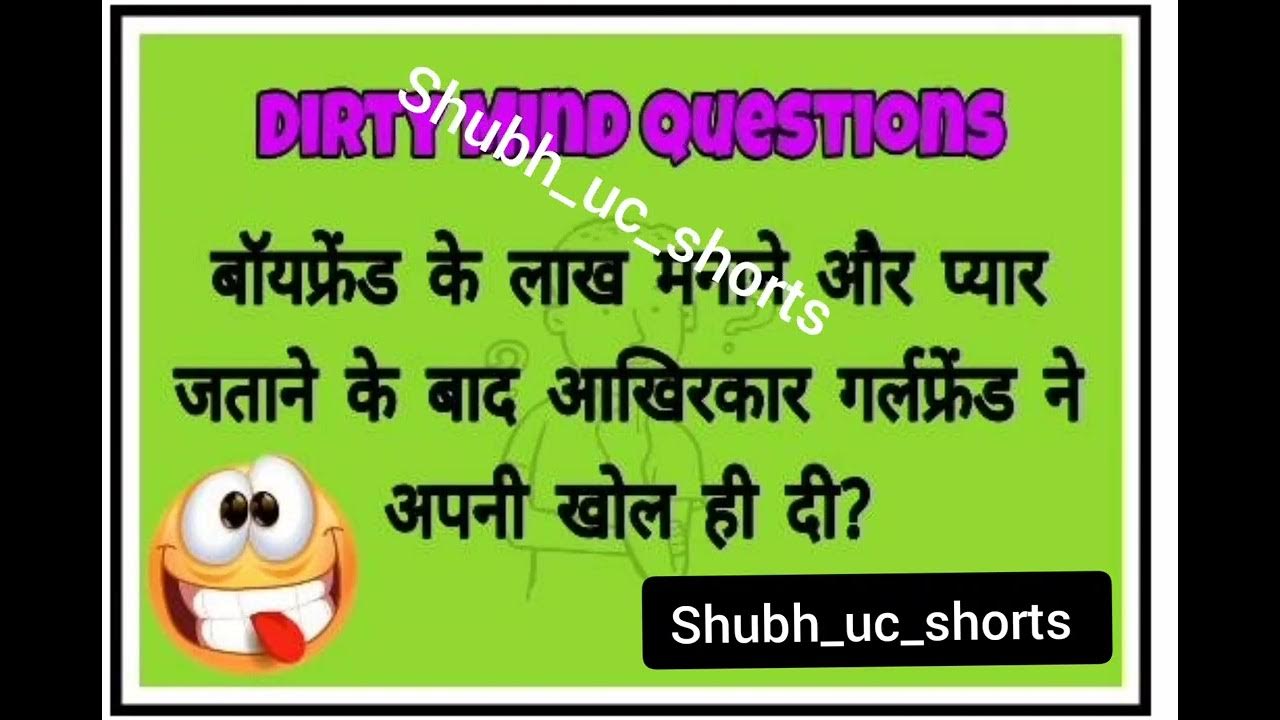 dirty-mind-questions-adarshuc-adarshsinghuc-adarshuc-shorts-short