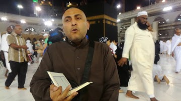 ماتيسر من سورة يوسف بصوت الشيخ محمد عبد الهادي المنياوي من رحاب المسجد الحرام مكة المكرمة