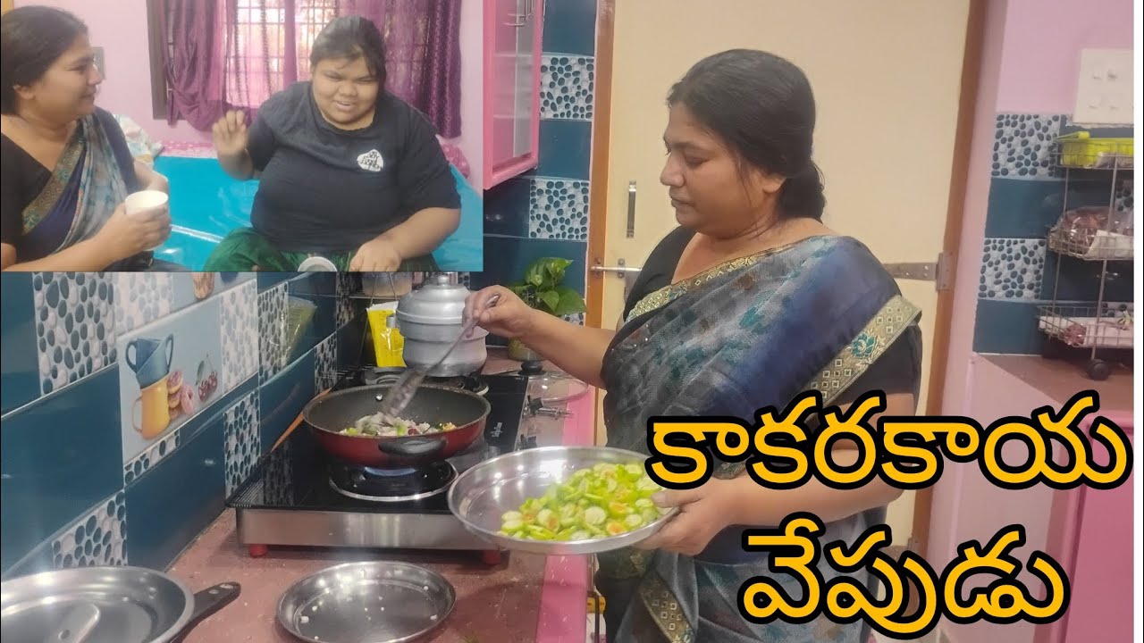 ఎటువంటి మసాలాలు లేకుండా కాకరకాయ ఫ్రై చేసేను చుడండి...