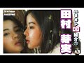 田村芽実とは何者なのか?? スマイレージ/アンジュルムを経て、大歌手・大女優の道へ?!