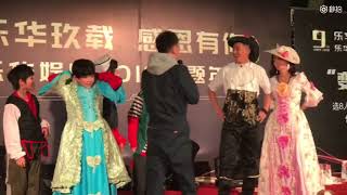YHBOYS 180310 乐华娱乐年会视频5 变装秀