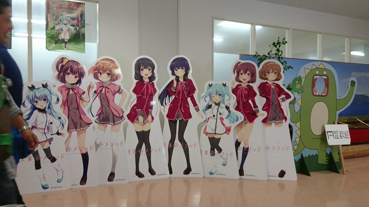 イラスト集 100 Epic Best洞爺 湖 アニメ フェスタ 16
