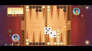 استراتيجيات تحقق لك الفوز في طاولة 31 عام 2024 | أسرار لعبة طاولة 31: كيف تكسب كل جولة screenshot 2