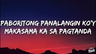 SunKissed Lola - Pasilyo (Lyrics)