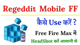 Regeddit Mobile Ff App Kaise Use Kare || Regeddit Mobile FF App Kaise Chalaye || Regeddit Mobile FF screenshot 1