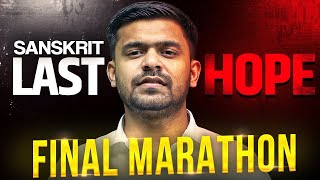 Last Hope - NO GAP For Sanskrit Exam | Final Live Maha Marathon Announcement