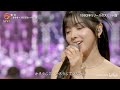 慟哭 ♪ MIIHI❌工藤静香❌倖田來未