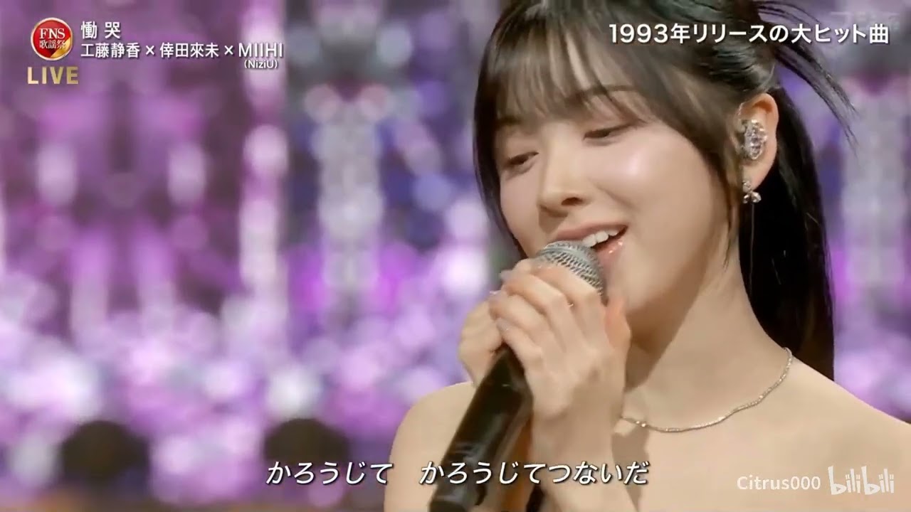 慟哭 ♪ MIIHI❌工藤静香❌倖田來未 - YouTube